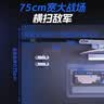 蔓斯菲尔（MSFE）电竞电脑桌带洞洞板 台式二段式实木书房书桌办公桌学习桌子 实拍图