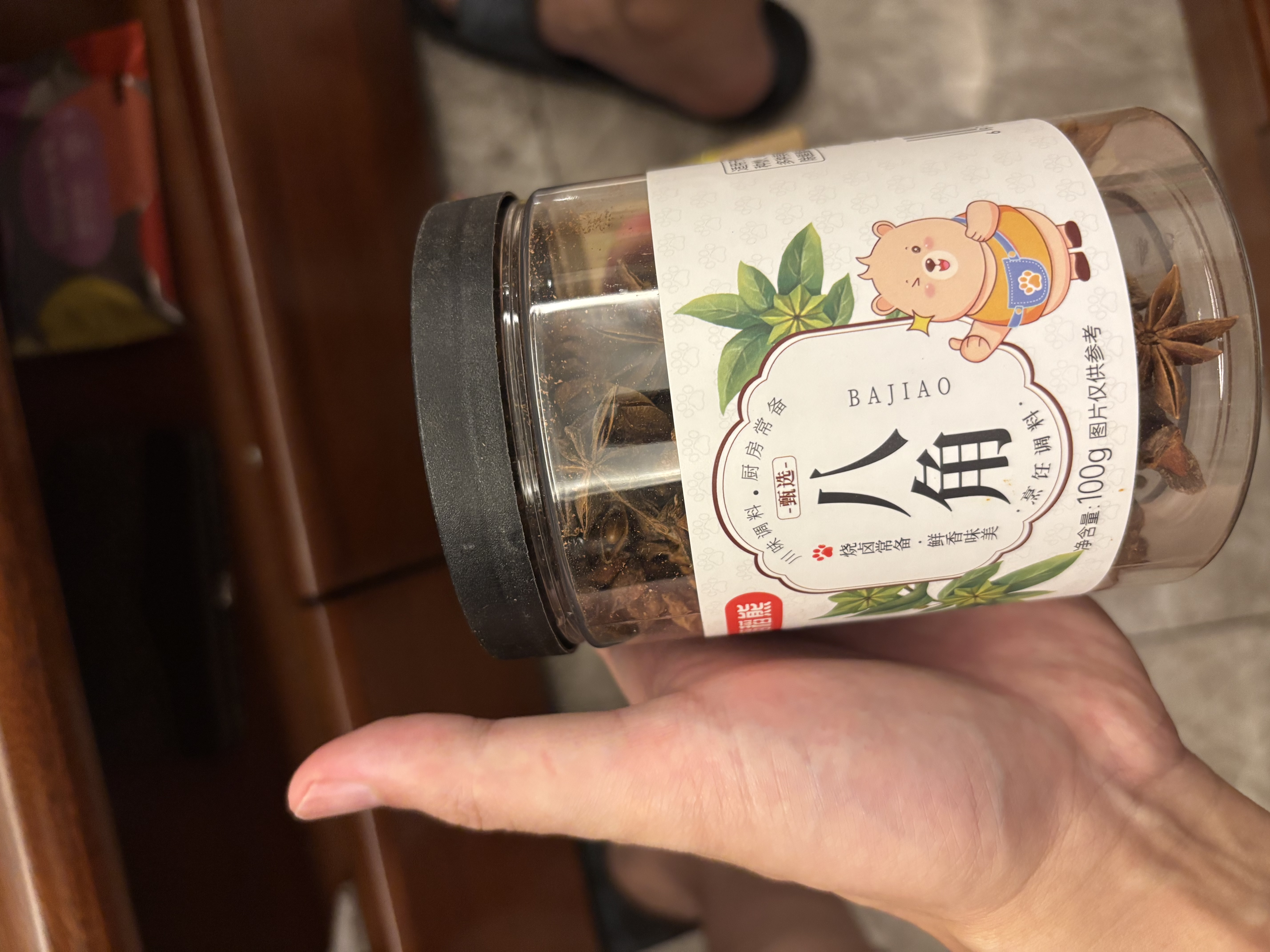 稻稻熊八角100g瓶装 香辛料 茴香大料 厨房调味 炖肉卤肉佐料包广西八角 实拍图