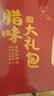 思香逢湖南腊味4款800克礼盒装腊肉腊鱼湘西长沙特产中秋节日伴手礼盒 实拍图