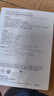 华为原装12000mAh66W双向快充移动电源3C认证可上飞机充电宝适用华为手机Pura90Mate80USB-A/C双口输出 实拍图