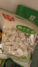 春光食品 海南特产 椰子软糖 200g 儿童水果软糖 婚庆喜糖 休闲零食 实拍图