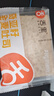舌里 奇亚籽全麦吐司1000g低脂面包切片粗粮健身代餐早餐营养休闲零食 实拍图