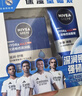 妮维雅（NIVEA）男士护肤品深层滋润补水水活深润霜50g*2男士保湿面霜男友送礼物 实拍图