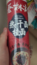 蔡林记武汉热干面碱面条凉面碱面凉面特产挂面早餐900g 实拍图