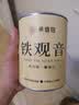 承道铭茶叶安溪铁观音 特级祥华高山兰花香型耐泡新茶乌龙茶叶罐装 【特级兰花香安溪铁观音单罐100g】 实拍图