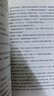 梁晓声作品：父亲+母亲（第十届茅盾文学奖得主、电视剧《人世间》原著作者梁晓声亲情力作）套装 小说 晒单实拍图