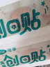 可孚医用无菌创口贴100片/盒 婴儿儿童卡通防水透气大号创可贴可洗澡 实拍图