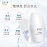 美加净酵米光感焕亮精华乳100ml通透提亮肤色清薄乳液烟酰胺敏肌可用 实拍图