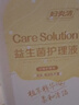 妇炎洁私处护理洗护液女性益生菌私处洗液止痒杀菌日常护理 便携装300g 实拍图