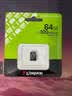 金士顿（Kingston）64GB TF（MicroSD） 存储卡 U1 A1 V10 内存卡 读速100MB/s 适配无人机/运动相机/switch/监控 实拍图