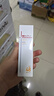 薇诺娜（WINONA）清透防晒乳SPF48PA+++敏感肌隔离清爽清透防晒霜50g礼物母亲节 实拍图