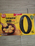 思念黑芝麻0蔗糖大黄米汤圆400g*2袋约66颗面点早餐元宵甜品家庭装 实拍图