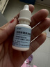 修灭盾狗狗眼药水猫咪硫酸新霉素滴眼液宠物抗菌消炎药去泪痕流泪眼屎多 实拍图