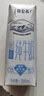 蒙牛特仑苏低脂纯牛奶250ml×16盒 健身减脂 送礼盒装 实拍图