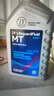 采埃孚（ZF）手动变速箱油/波箱油/合成型 齿轮油 MT+  75W-90 GL-4 1升 实拍图