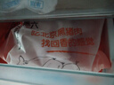 黑六首农旗下国企品质北京黑猪肉前腿肉肘子肘肋排肉馅梅花五花肉 通脊400g（国企品质） 实拍图