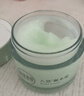 相宜本草 八倍凝水霜 50g（乳液面霜 护肤化妆品 清爽补水 保湿滋润） 实拍图