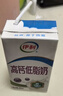 伊利【新鲜日期】高钙低脂牛奶 250ml*21盒 加25%钙早餐高钙奶 礼盒装 实拍图