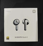 小米Xiaomi Buds 5 真无线降噪耳机 半入耳式蓝牙耳机 舒适佩戴 小米华为苹果手机通用 Xiaomi Buds 5 钛光金 实拍图