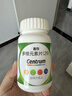 善存多维元素片(29) OTC100片成人补充30种复合维生素d叶酸备孕期维生素cVb族Ve钙铁锌 实拍图