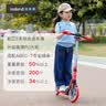 优多那滑板车青少年儿童踏板车可折叠可调节代步车避震两轮车炫红 实拍图