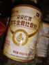 白云山牦牛骨髓壮骨粉450g*2桶增加骨密度愈骨折骨裂恢复药营养父母礼盒 实拍图