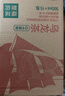 农夫山泉东方树叶乌龙茶500ml*15瓶无糖茶饮料0糖0脂0卡整箱装饮品 实拍图