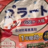 MZIDI衣柜防潮防霉防虫除味樟脑丸鞋柜除臭芳香混合香味香薰包48小包装 实拍图