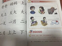 【当当】 四五快读8册全套 四五快读四五快算第一二三四五六七八册 1-4 5-8 四五智力训练系列等套装单册可选 亲子家教 【4册】四五快读5-8：5-7+故事集共4册 实拍图