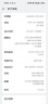 OPPO Find X9 Pro 16GB+1TB 绒砂钛 哈苏2亿超清长焦镜头 天玑9500旗舰芯 拍照 智能手机 5G 实拍图