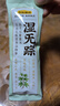 五谷磨房湿旡踪祛濕益生元黄薏米五指毛桃营养谷物早餐粉256g 实拍图