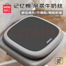 名创优品牛奶丝记忆棉坐垫 汽车坐垫子座椅垫屁垫办公椅垫子 【高级灰】 标准号【40*40*4cm】 实拍图