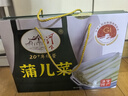淮帮厨 鲜蒲菜淮安特产 400g*2礼盒 实拍图