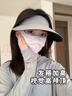 目丸防晒帽女防紫外线遮阳帽男遮脸太阳帽子大帽檐骑车跑步夏季空顶帽 黑色无痕 实拍图