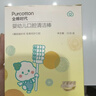 全棉时代婴儿牙刷口腔清洁棒纱布新生宝宝棉棒洗舌苔无胶贴合工艺30支4盒 实拍图