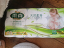 雨森（YUSEN）无芯卷纸天然柔滑6层125g*18大卷卫生纸巾厕纸手纸木浆纸家庭装 实拍图