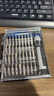 得力（deli）多功能精密维修电脑拆机工具螺丝批组套螺丝刀 38件起子套装 实拍图