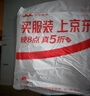 雨航（YUHANG）电动车雨衣电动车专用电瓶车雨披藏青色4XL 实拍图