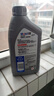 美孚（Mobil）全合成汽机油5W-40 SP级1L美孚1号极光银汽车保养京东养车自营 实拍图