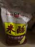 太粮 米酷马坝银粘米20斤 油粘米大米籼米10kg 长粒籼米 当季新米 实拍图