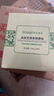 形象美金桂花睛采眼膜贴80片/盒去眼袋提拉紧致淡化黑眼圈消细纹熬夜 实拍图