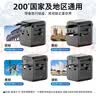 飞利浦（PHILIPS）出国转换插头转换器70W快充带USB/国际旅行插座转换器/英欧美澳标德国日本新加坡韩国香港适用 实拍图