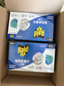 雷达（Raid）基孔肯雅热电蚊香片 90片+无线加热器 无香型 防蚊虫  超市同款 实拍图