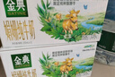 伊利【新鲜日期】金典双限定娟姗纯牛奶锡林郭勒牧场250ml*12 3-4月 实拍图