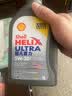 壳牌（Shell）全合成机油超凡喜力5W-30 API/SP A3/B4级 1L灰壳保养香港进口 实拍图