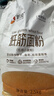 新良纯享低筋小麦粉5斤装 低筋面粉 烘焙原料 饼干糕点用纸包装面粉 实拍图