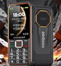 酷派（Coolpad）老年手机大按键大字体大音量超长待机声音大老年人专用2026新款大电池防摔老人手机电信老人机黑色 实拍图