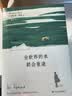 全世界的水都会重逢 诺奖得主 赫尔曼·黑塞 我们走过世界的尽头 回到的是自己的内心 人文疗愈随笔集 黑塞唯美疗愈三部曲 实拍图