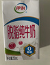 伊利【新鲜日期】脱脂纯牛奶 250ml*24盒 脱脂好营养 礼盒装 实拍图