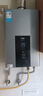 美的【水伺服MK6 16L】行业爆款 智控增压水伺服 恒温节能 一厨两卫 低水压启动 燃气热水器 上门安装  实拍图